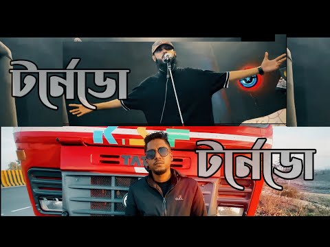 টর্নেডো | TORNADO | BANGLA RAP |  ANOWAR HOSSAIN x PHENOL | CTG HIP HOP