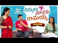 Satyavathi 5 Nisha Catches Sarath Red Handed Exam Tension Family Drama Peaks Sarathnalla