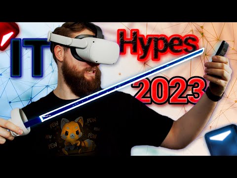 Diese IT - HYPES MÜSST ihr dieses Jahr im Blick haben!