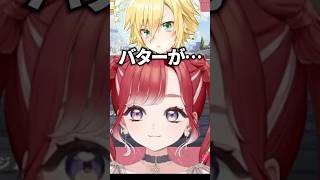 葛葉と卯月コウにバター９０分事件を教える早乙女ベリーw【にじさんじ切り抜き】