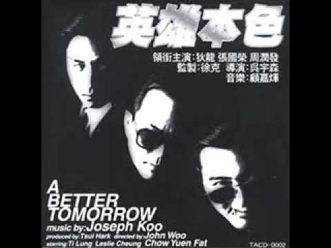 A Better Tomorrow Theme  Artist  Joseph Koo