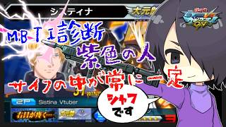 🔴【MBON】はましまさんとのコーチングコラボ、今日も激アツだったね　#マキオン 【#Vtuber】