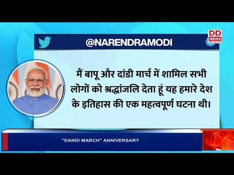 DD Meghalaya | English News | 12th March 2023