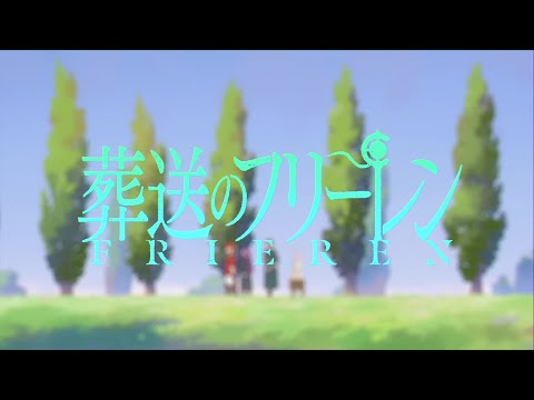 Haru [Yorushika] - Frieren Opening 2 (Isolated Tracks)