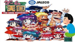 1997年 ゲーム天国 レトロゲーム ゲームプレイ クリア動画