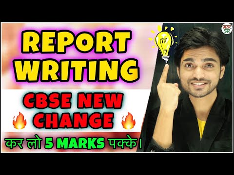 Report Writing | How To Write A Report | Class 12 Term 2 |Format/Pattern/English |Class 8/9/10/11/12