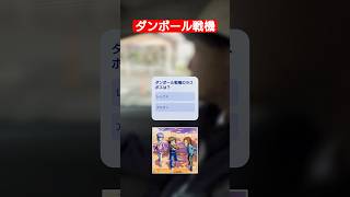 【神曲】ドライブ中に歌いたくなる「ダンボール戦機」の神曲 #たかはしじじ #歌ってみた #ドライブ動画