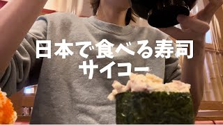 びっくりブリティッシュスタイルのはなし🇬🇧海外のハトってなんであんな強気なん😵