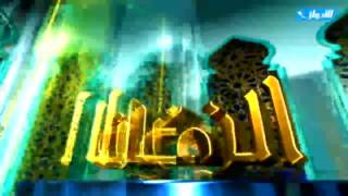 صورة برنامج فقه الزكاة - زكاة بهيمة الأنعام والإبل 2 - حلقة رقم 12 - للشيخ خالد الفليج