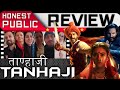 TANHAJI (2020) Public Review Hindi Movie | Ajay Devgn, Kajol, Saif Ali Khan & Sharad Kelkar