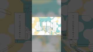 - 煮ル果実「シュールマン」with IA