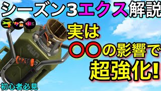 【スプラ3】実はシーズン3で超強化されたエリア最強武器!”エクスプロッシャー”徹底解説!【スプラトゥーン3】【後衛】【初心者必見】【おすすめギア解説】【立ち回り講座】【アプデ後ステージ改変】