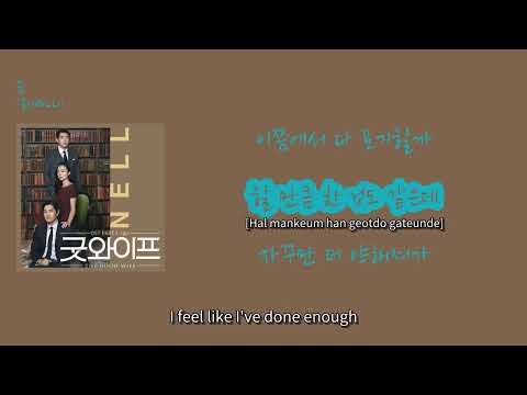 [내 인생의 OST] 넬(NELL) - '숨'