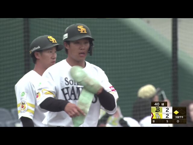 【ファーム】同点タイムリー‼ ホークス・井上朋也 タイムリー3ベースで反撃の狼煙を上げる‼ 2025年4月20日 福岡ソフトバンクホークス 対 オリックス・バファローズ