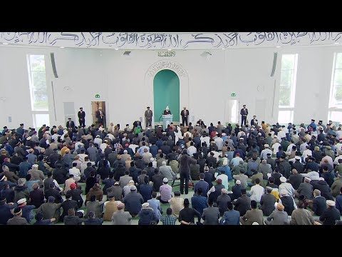 Friday Sermon 14th June 2019 (Urdu): Men and Women of Excellence