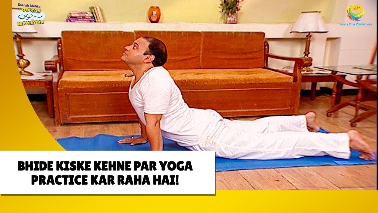 Bhide Kiske Kehne Par योगा कर रहा है ! | Haste Raho Hasate Raho | Taarak Mehta ka Ooltah Chashmah