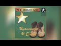 DJ Tukzin x ZCC MOKHUKHU - Tshivhidzelwa Amapiano Remix