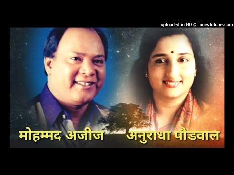 Maine Tujhse Pyar Kiya Hai#Mohammad Aziz-Anuradha Paudwal#Film-Suryaa