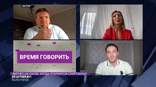 ФИТНЕС НА ПАУЗЕ: КОГДА ОТКРОЮТСЯ СПОРТЗАЛЫ?