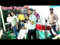 Rihamana Manamana Jignesh Yogiraj New Live Program 2022