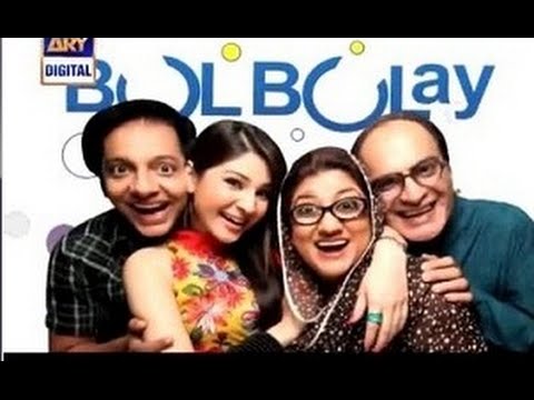 Bulbulay Episode 380 New Funny Episode 2016 Must Watch