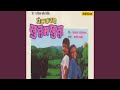 Ganapati Raya Padto Mi Paya