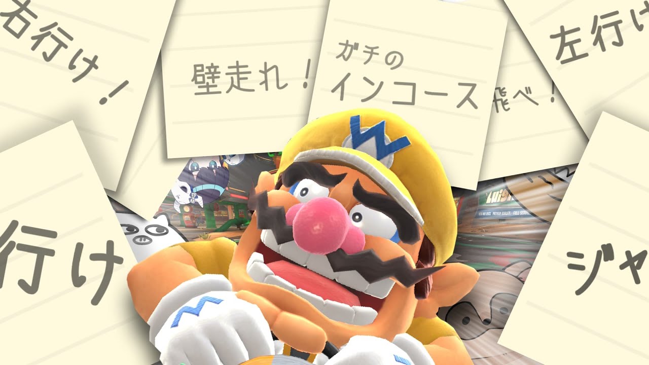 頭のおかしいメモに振り回される霊夢【#ゆっくり実況者祭】【マリオカートワールド】