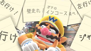 頭のおかしいメモに振り回される霊夢【#ゆっくり実況者祭】【マリオカートワールド】