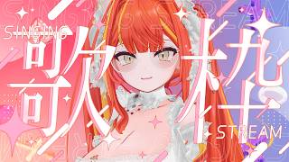【#歌枠】最高得点狙ってこうか！　#CSP歌枠バトル【#がおなま】
