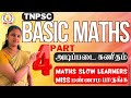 TNPSC BASIC MATHS PART 4 அடிப்படை கணிதம் MATHS SLOW LEARNERS MISS பண