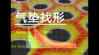 [討論] PG4和AJ11的airsole差别(慎入-極客鞋談)