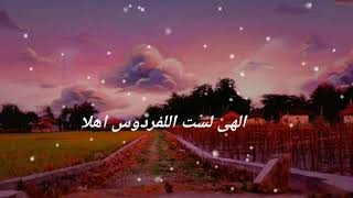 Download lagu Syair abu Nawas al-i'tirof versi sunda mp3 Download lagu Syair abu Nawas al-i'tirof versi sunda mp3