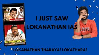 Forgotten Malayalam Movies S04 E01 | Lokanathan IAS | Malayalam Movie Review Funny | Kalabhavan Mani