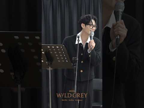 [2025 뮤지컬 #와일드그레이] 🌻시츠프로브 영상 공개 #주민진