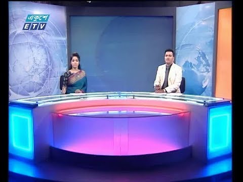 দুপুর ০২ টার সংবাদ, ০২ জুন ২০১৯