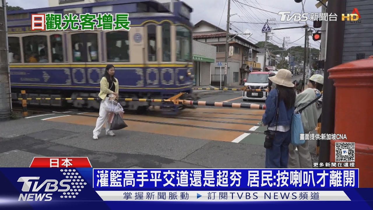 外國遊客成「觀光公害」 大聲喧嘩亂丟垃圾 61%日人受不了
