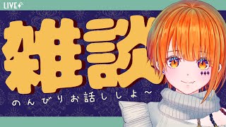 【雑談】あと少しで今年も終わり【りむげー*】