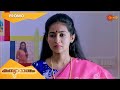 Kanyadanam Promo 06 Aug 2022 Surya TV Serial Malayalam Serial