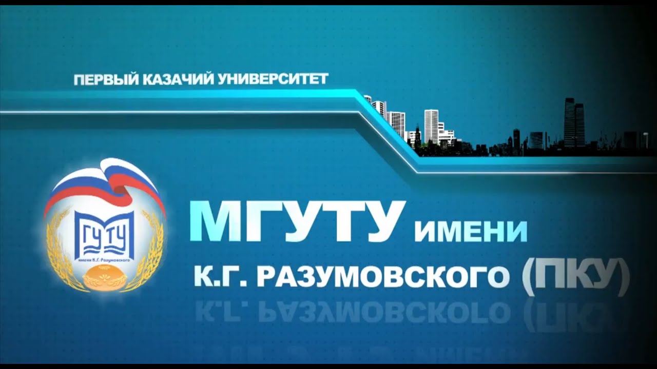 Giới thiệu - Russian - 2015