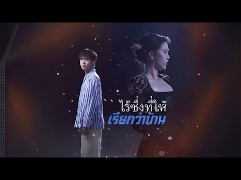 ไร้ซึ่งที่ให้เรียกว่าบ้าน #goodshort #drama #ชอบ