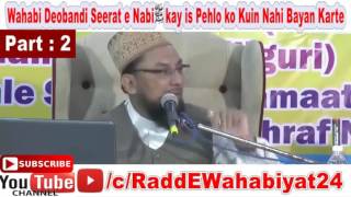 Wahabi Deobandi Seerat e Nabi kay is Pehlo ko kuin Nahi Bayan Karte-PART-2