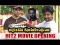 HIT2 Movie Opening Natural Star Nani Vishwak Sen​ Adivi Sesh Mama Masu