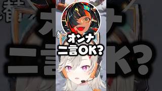 パッション英語で会話する小森めと/蝶屋はなび/ソラリリコ【ぶいすぽ/切り抜き】