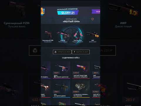 ОТКРЫВАЮ КЕЙСЫ КАЖДЫЙ ДЕНЬ НА ПРОТЯЖЕНИИ МЕСЯЦА CASEBATLE 2/30 #shorts #csgo #ксго #кс #обзор #кейсы