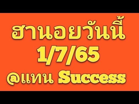หวย ฮานอย วัน นี้ ออก ตัว ไหน ล่าสุด