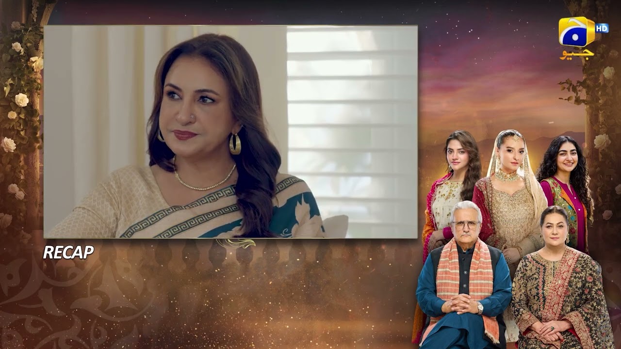 Recap Beti Ka Ghar Konsa Episode 01 - 15th July 2026 - Har Pal Geo