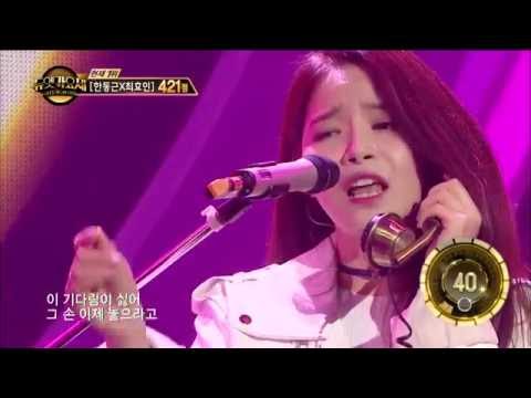 【TVPP】Solar(MAMAMOO) - That XX, 솔라(마마무) - 그XX @Duet Song Festival