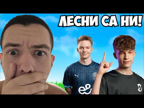 IVCHO X DIMCHO X DYCE - ЗАВЪРНАХМЕ СЕ?