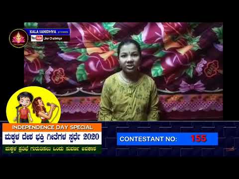 #CONTESTANT_NO:_155 #Pratiksha.  CHILDREN'S  #PATRIOTIC_SONG COMPETITION- 2020