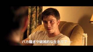 Trailer Preview Image